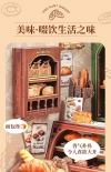 CuteBee Mrs. Hunt Bakery Handmade diy House 3D Jigsaw Puzzle Building Blocks Miniature Assembly Birthday Gift Application Scenario